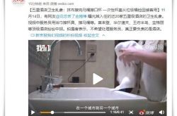 [9分钟科普下]承德公司信息查询_哔哩哔哩-3